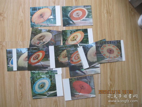 福州纸伞 图片辑 32开 中国工艺品进出口公司